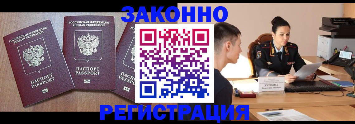 найти адрес прописки в Великих Луках